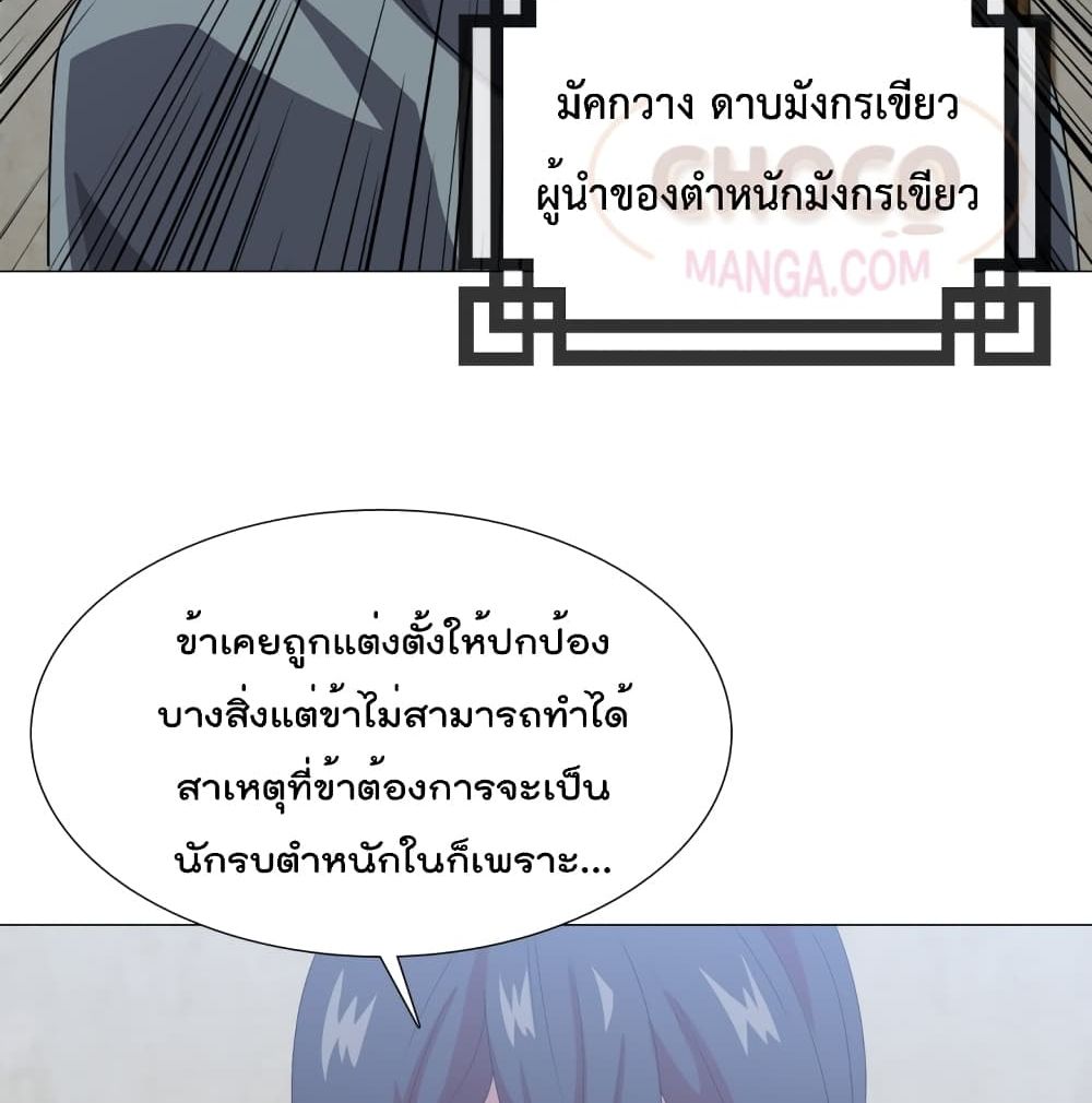 Warrior Guard 3.1-3.1