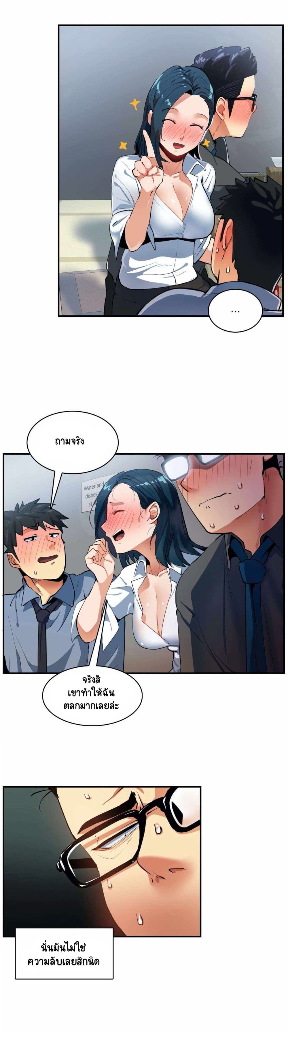 Sensitive Issue 11-11