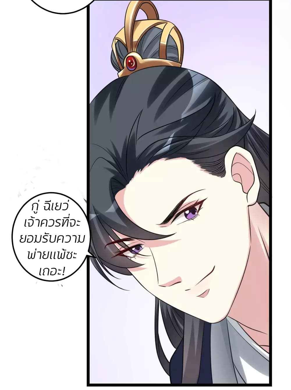 Poisonous Doctor: First Wife's Daughter 62-62