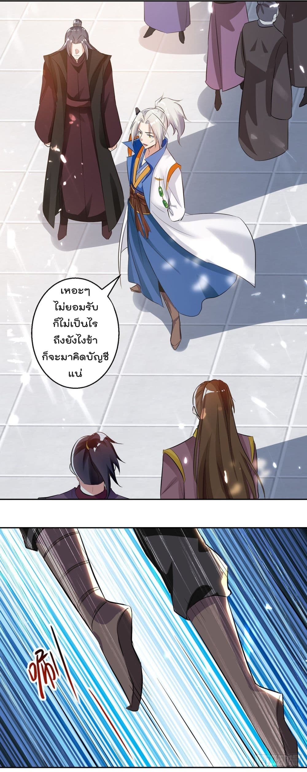 Emperor LingTian จักรพรรดิหลิงเทียน 130-130