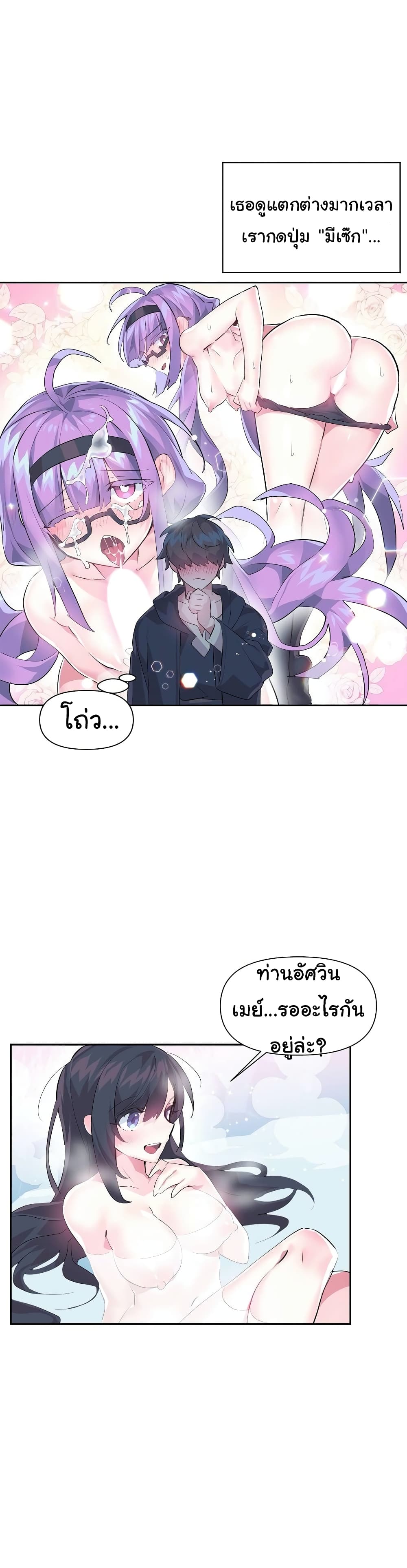 Log in to Lust-a-Land 14-14