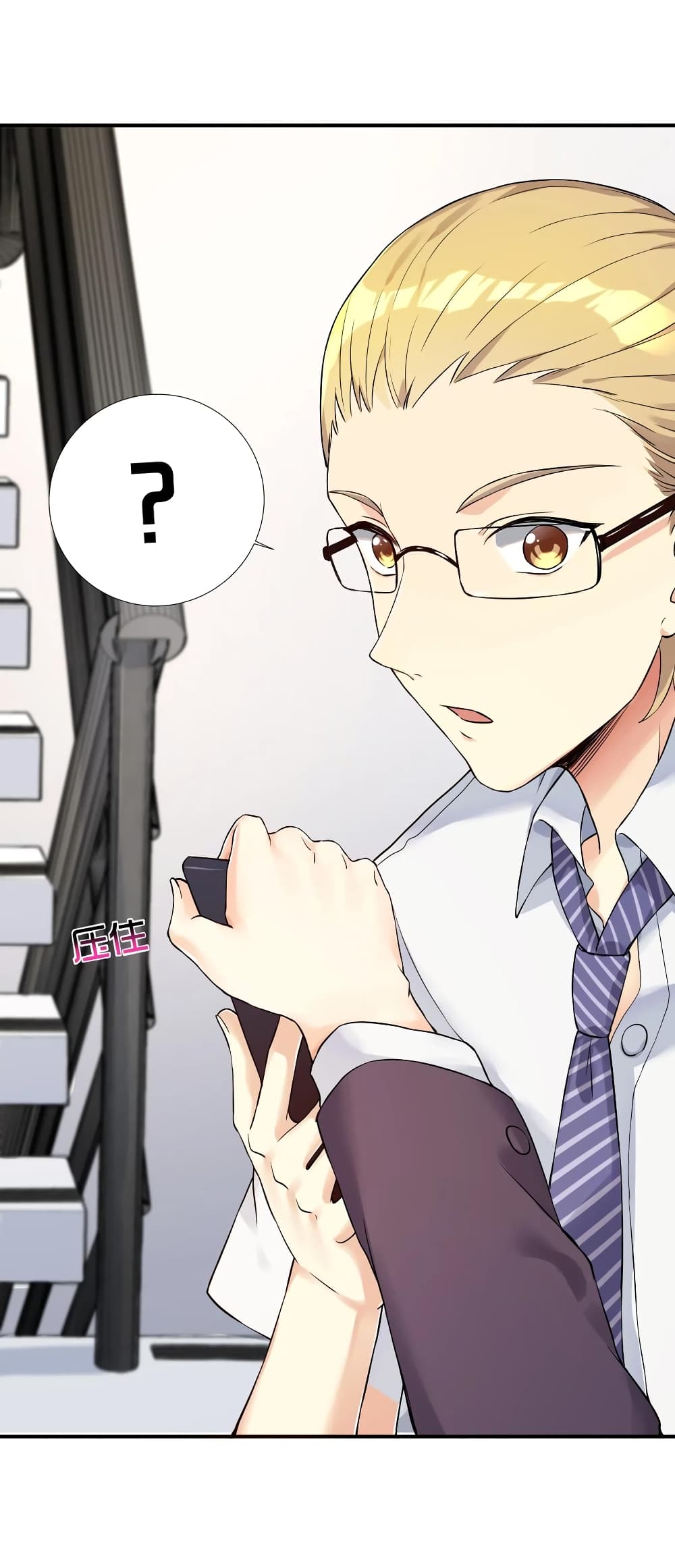What Happended? Why I become to Girl? 10-10