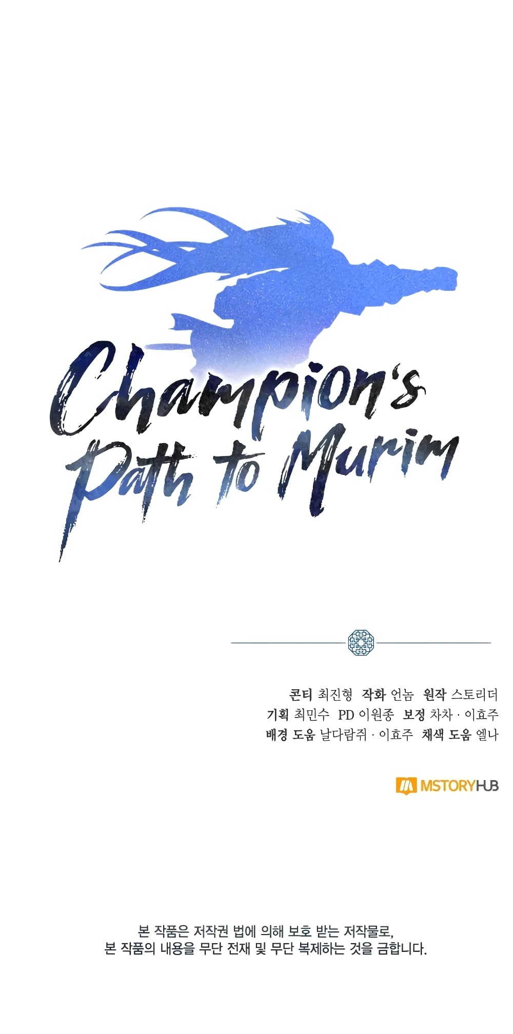 Champion's Path to Murim 23-23
