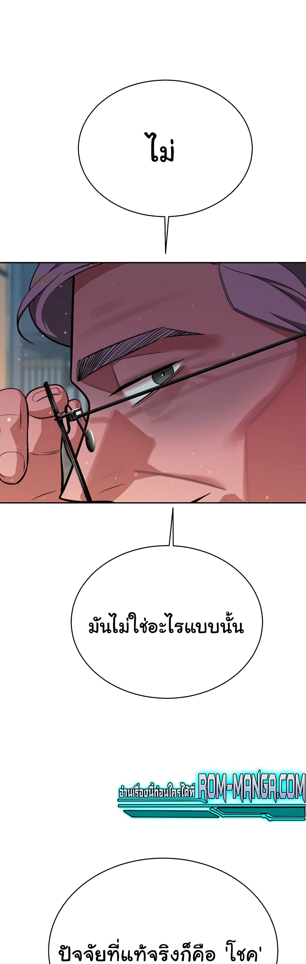 Secret Ejaculation Of The Rich 34-34