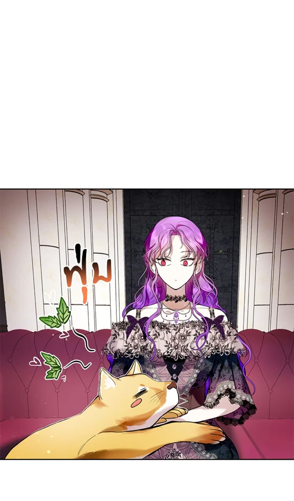 What’s Wrong With Being the Villainess 20-20