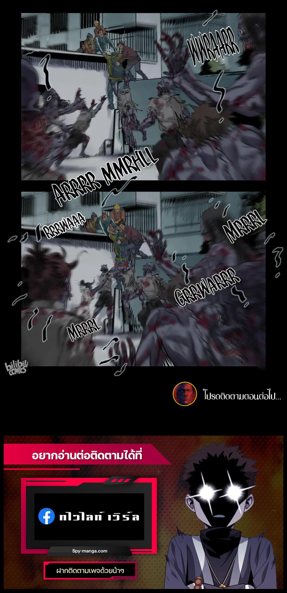 Zombie World 74-74