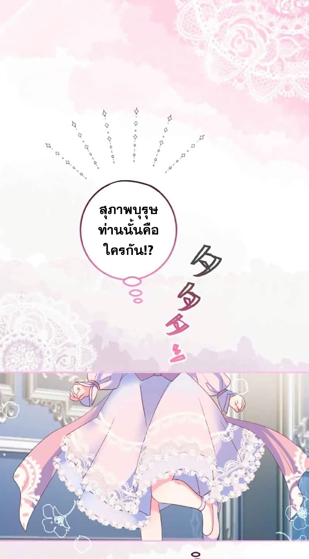 The Precious Girl Does Not Shed Tears 15-15