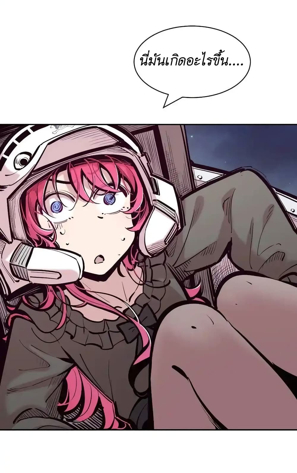 Demon X Angel, Can’t Get Along! 110-110