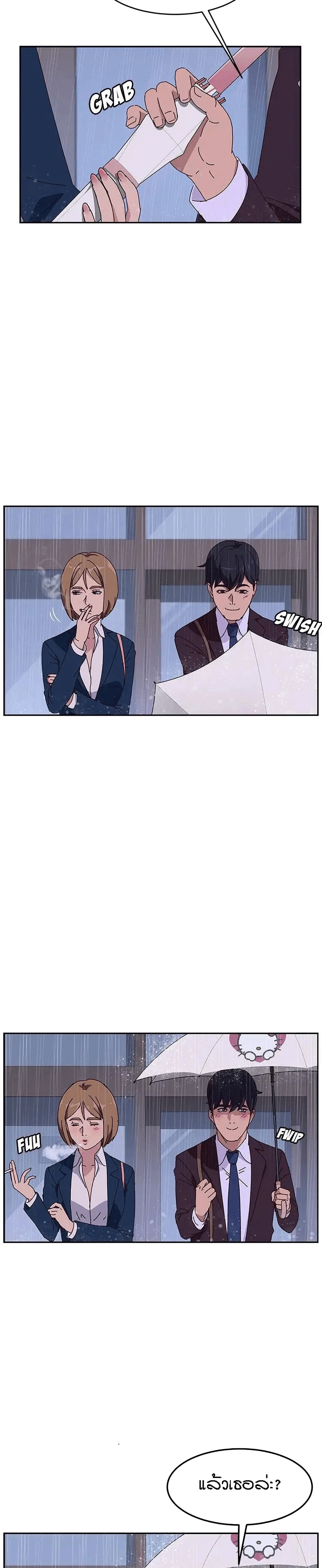Twice The Love 6-6