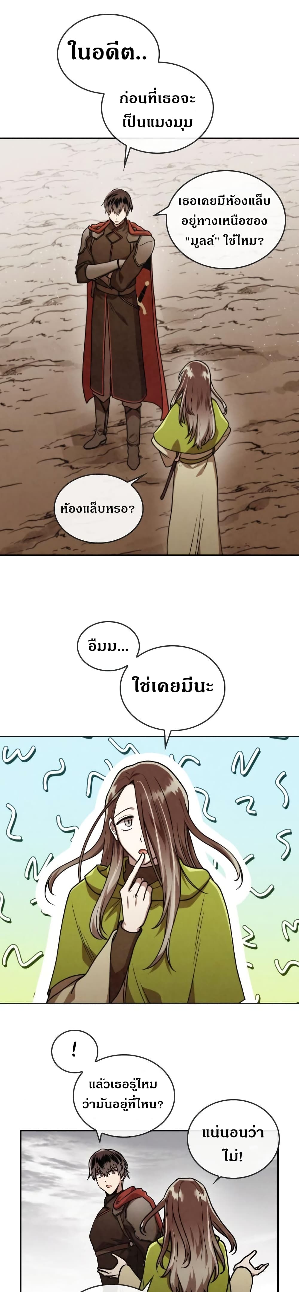 MEMORIZE 44-44