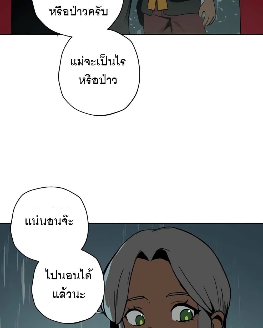 BlackSun 3-3