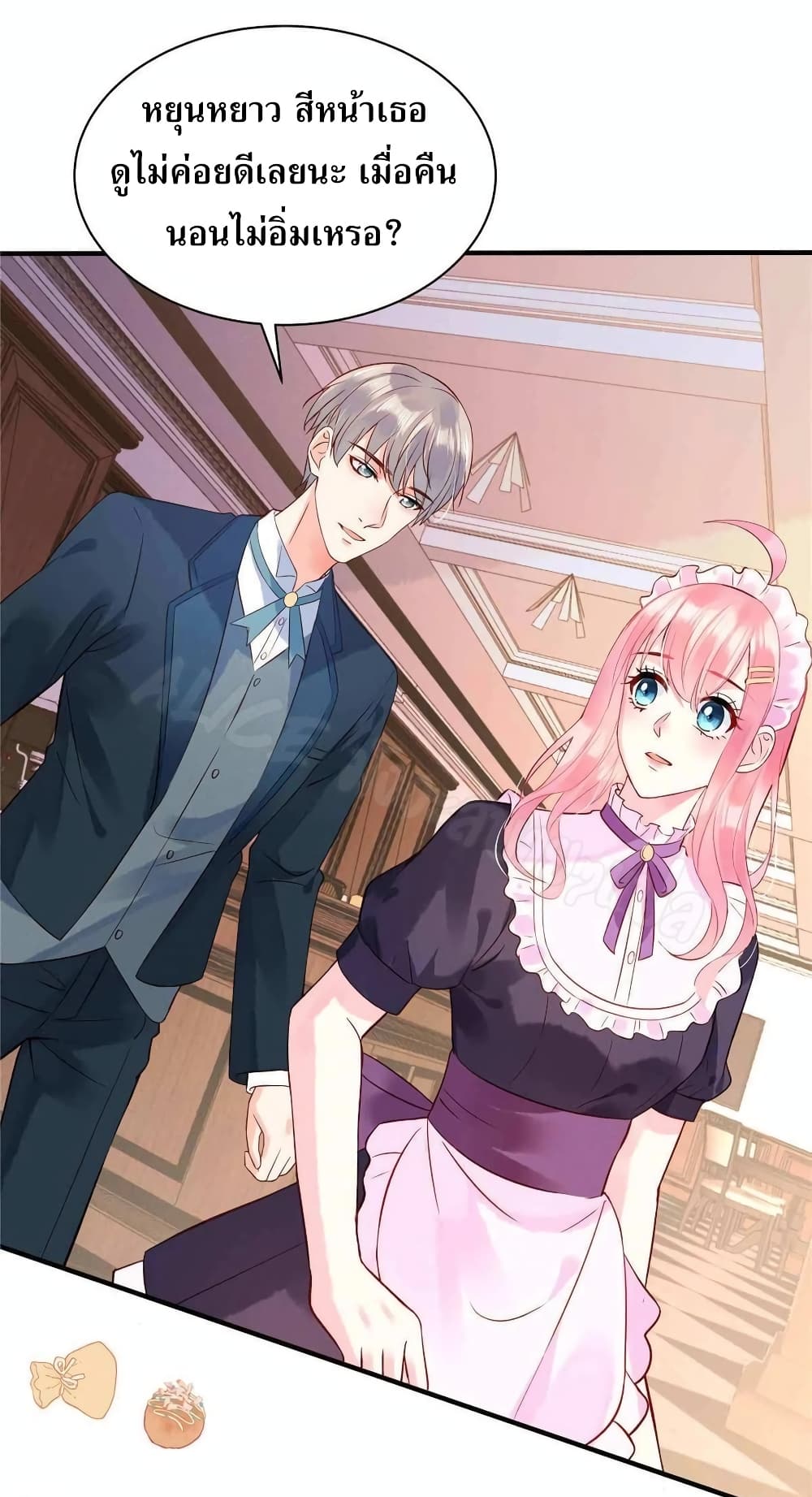 Miss Rabbit of President Wolf 5-5