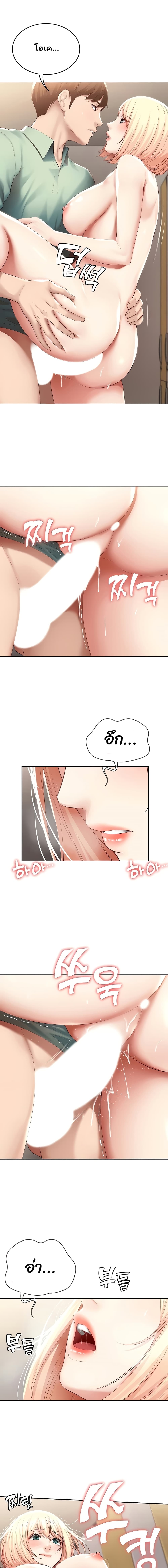 Boarding Diary 64-64