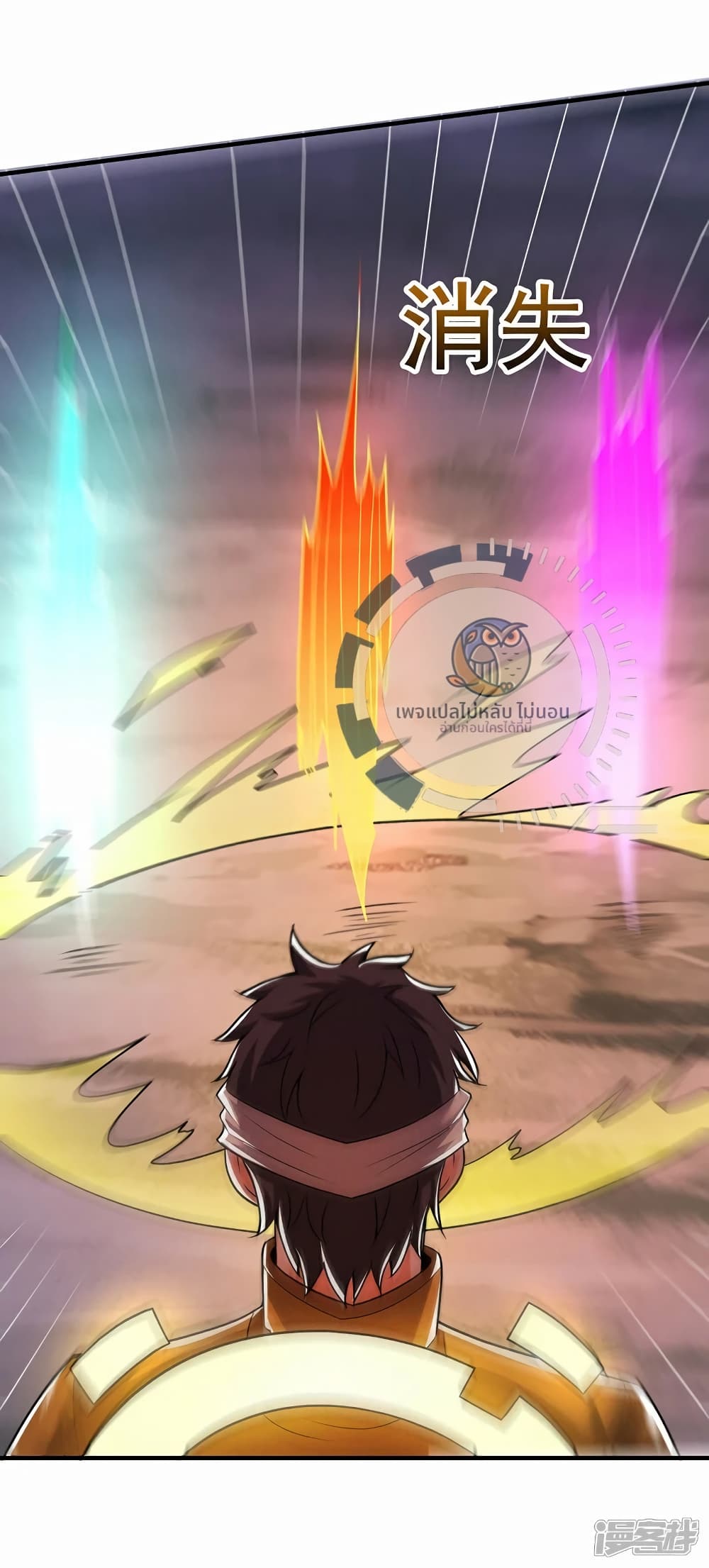 Returning to take revenge of the God Demon King 101-101