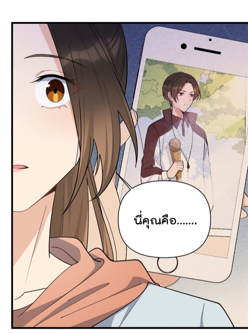 Remember Me? จำฉันได้หรือเปล่า? 128-128