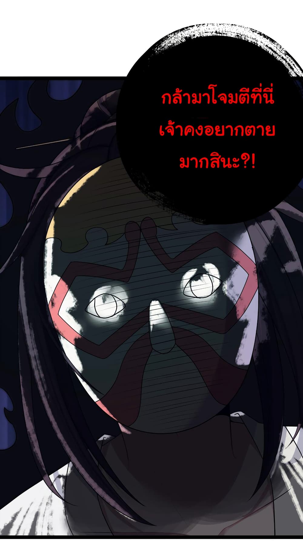 The Lady Is Actually the Future Tyrant and Empress 22-22