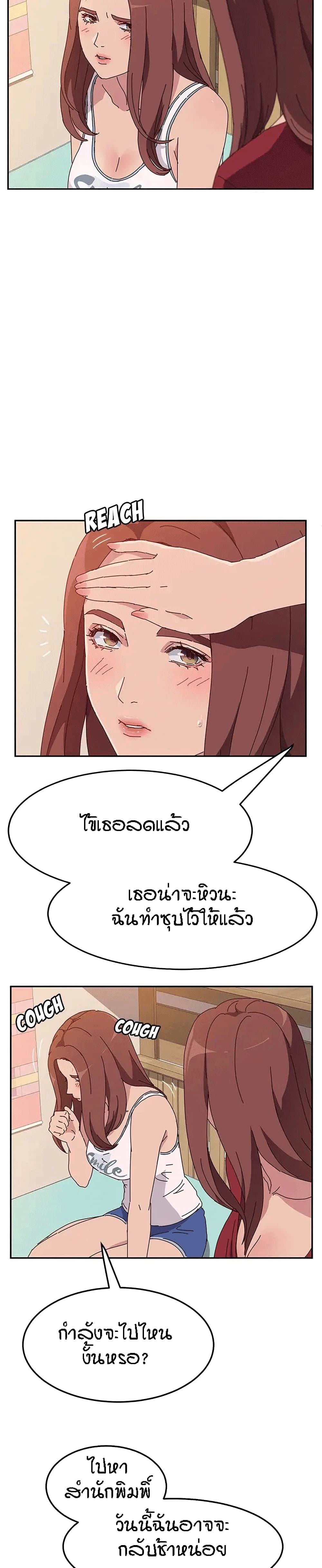 Twice The Love 10-10