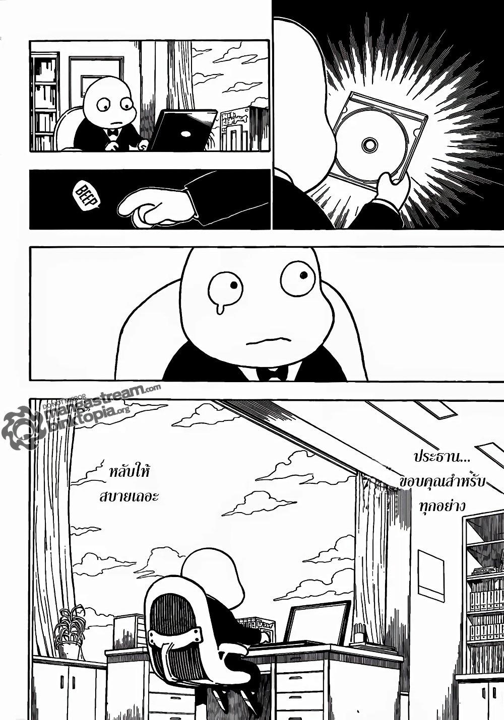 Hunter X Hunter 316-316