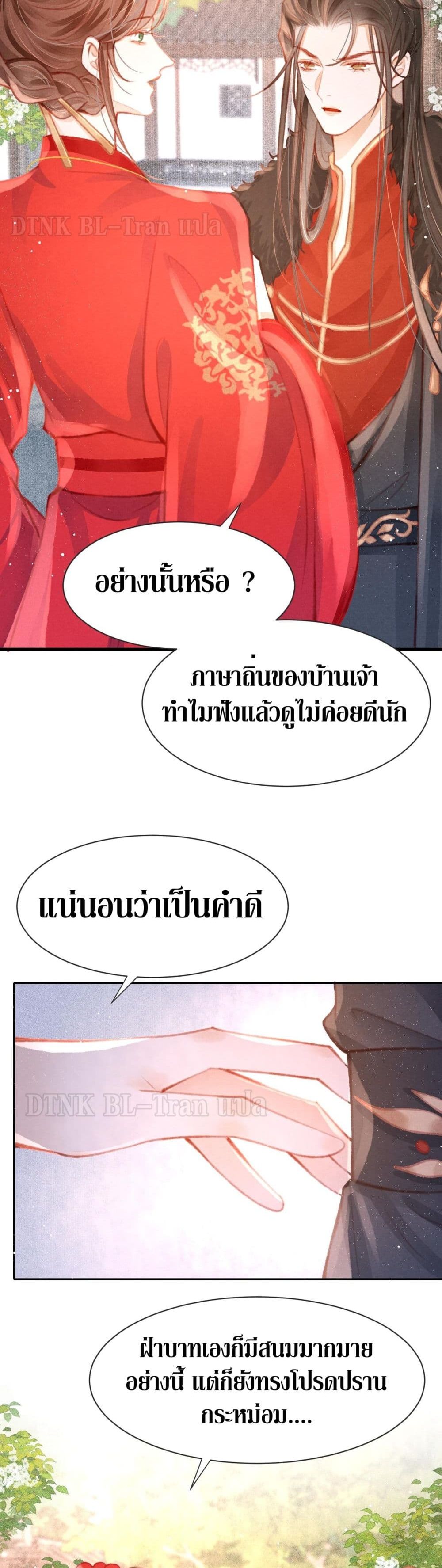 The Lonely King 14-14