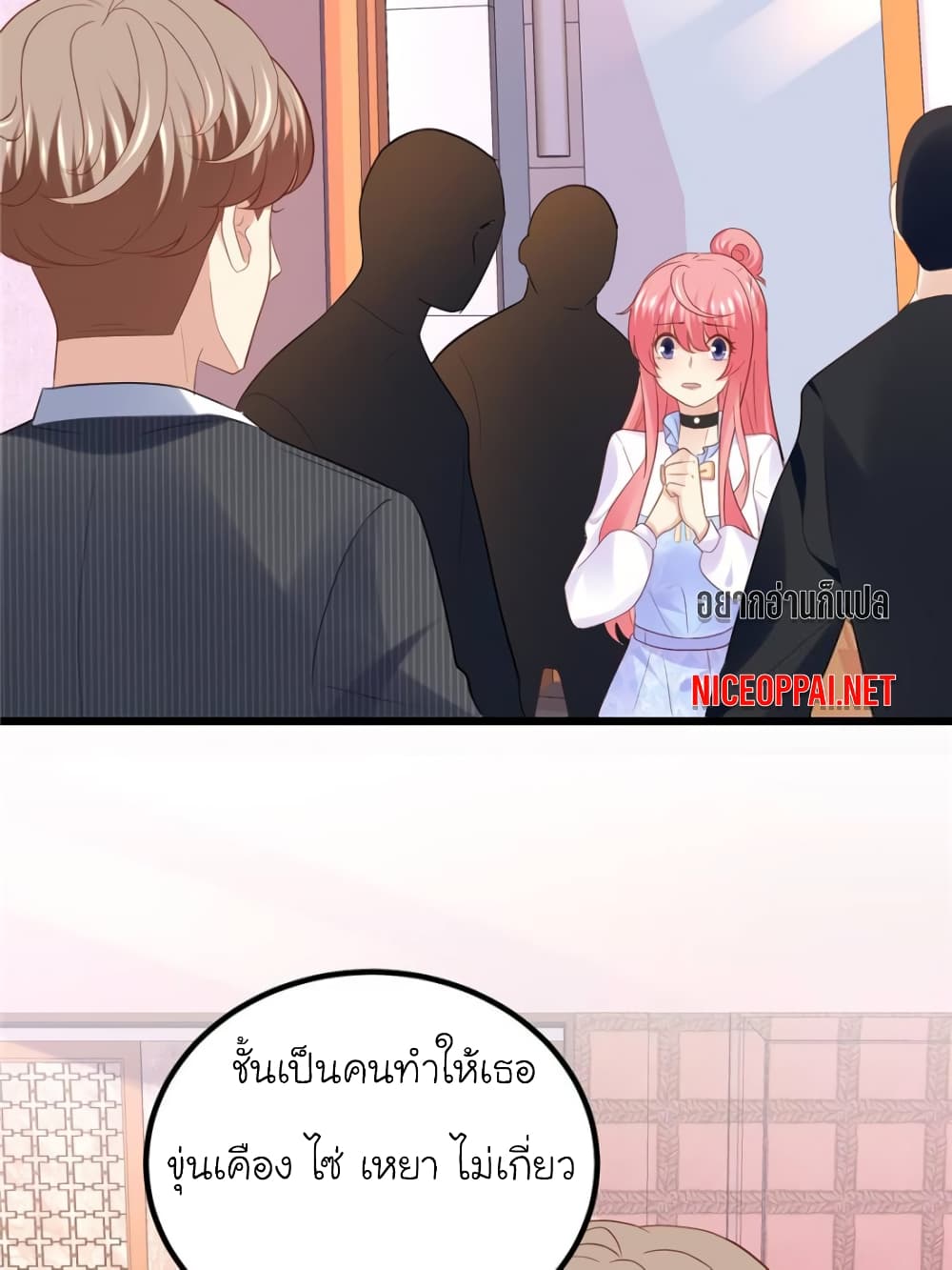 My Beautiful Time with You 90-90