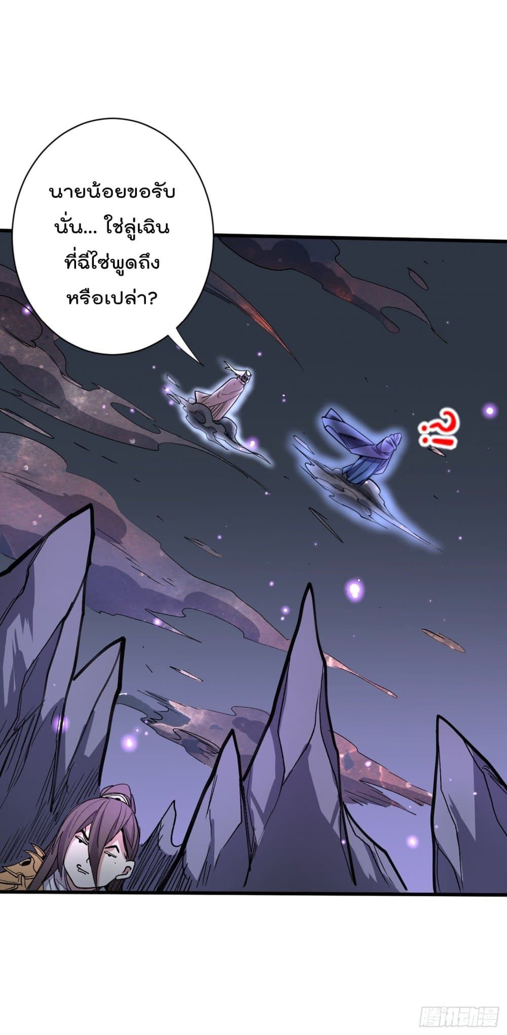 99 Ways to Become Heroes by Beauty Master ฮาเร็มเหล่าอาจารย์สาวนี้ ของผมนะค้าบ 53-53