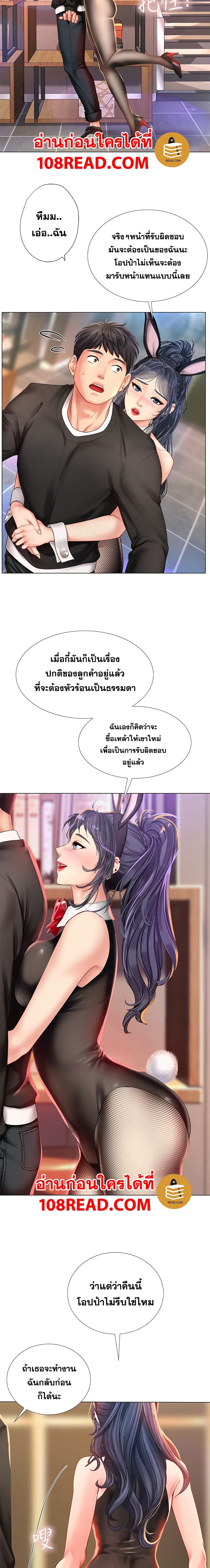 Should I Study at Noryangjin? 63-63