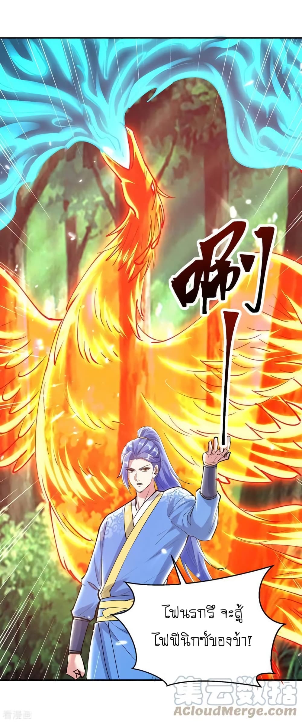 Strongest Leveling 347-347