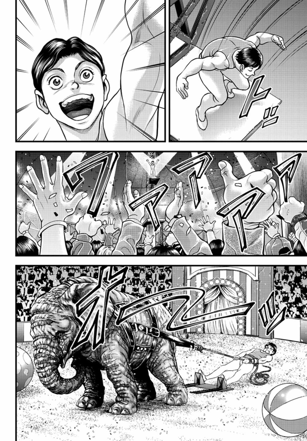 Yuenchi - Baki Gaiden 4-4