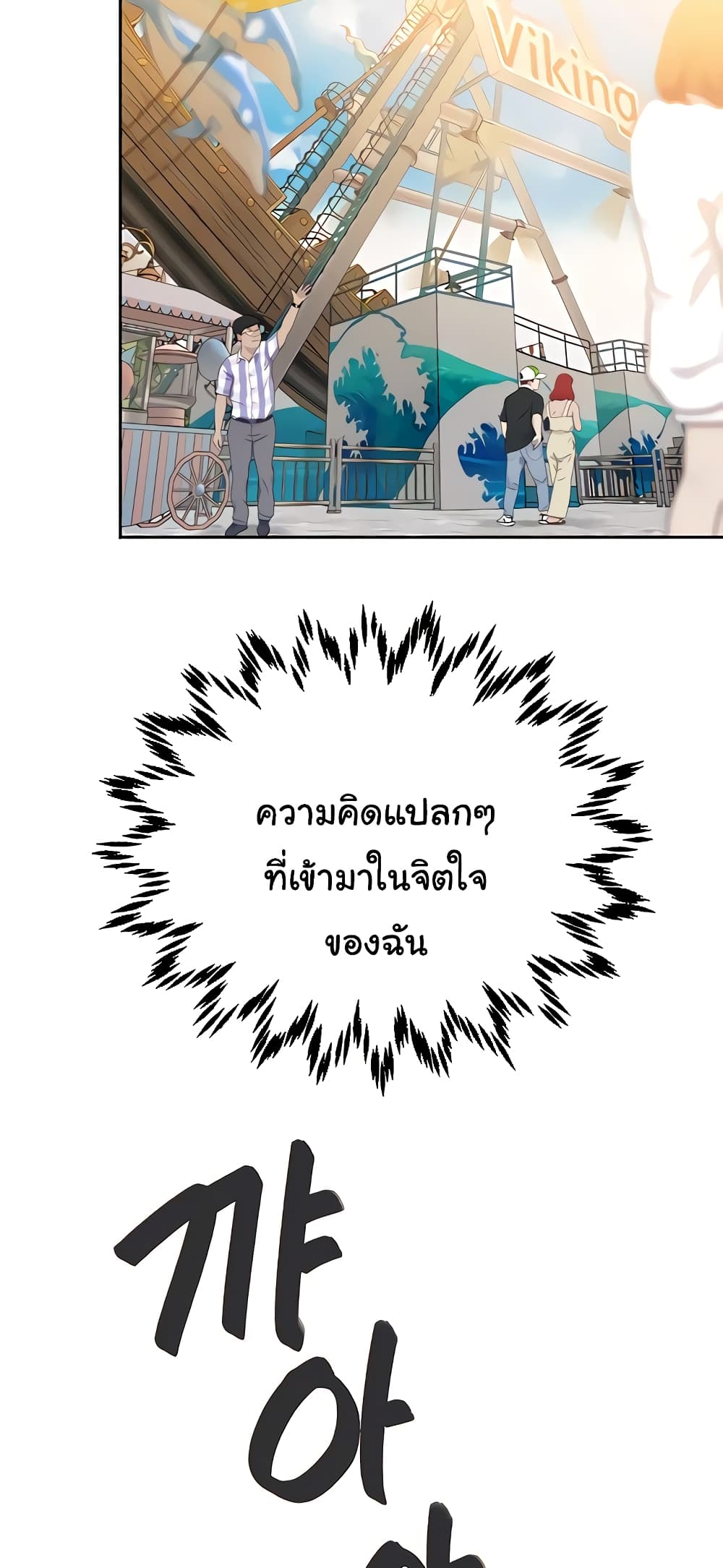 Secret Ejaculation Of The Rich 51-51