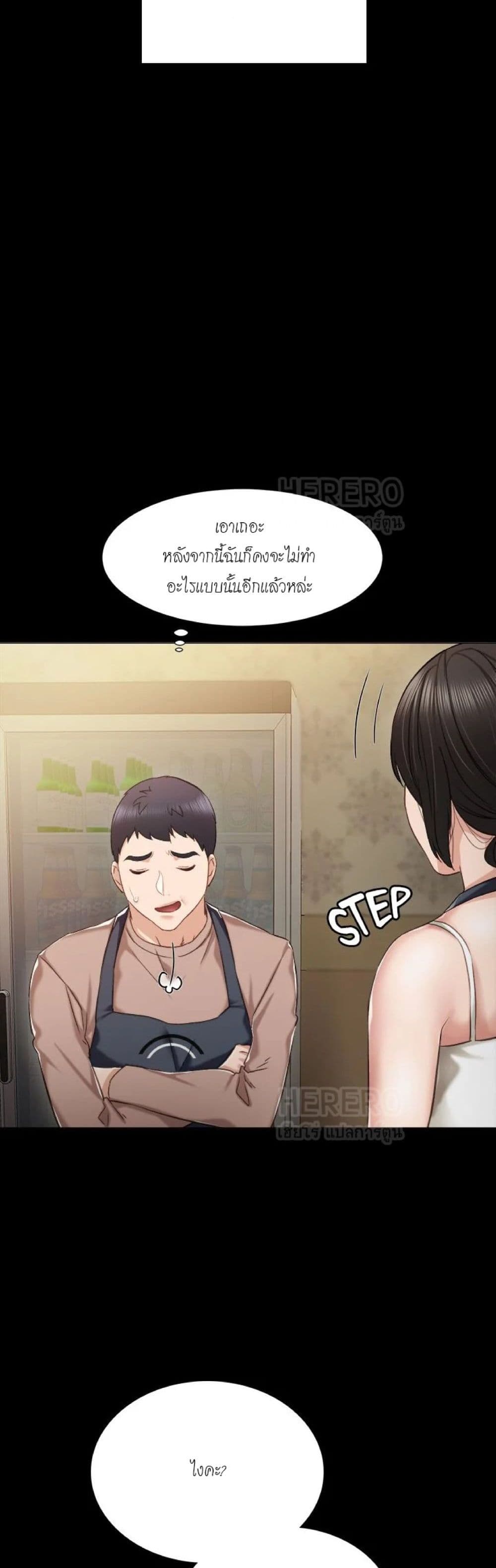 Teaching Practice 33-33
