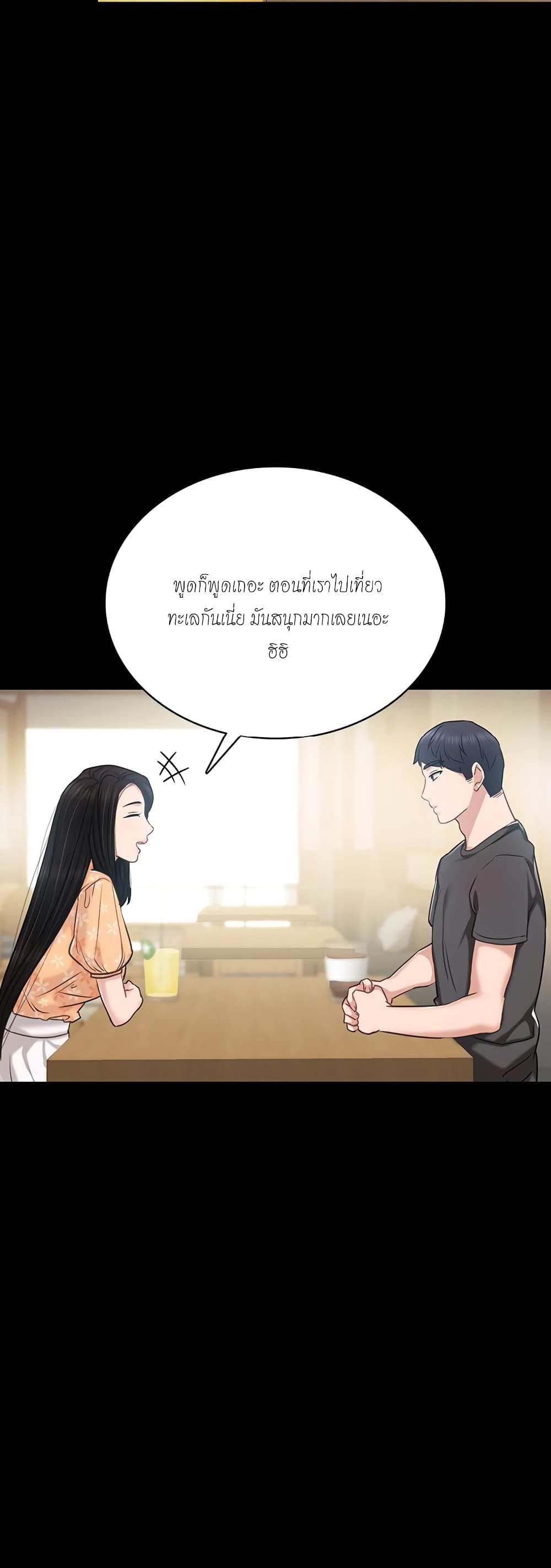 Teaching Practice 49-49