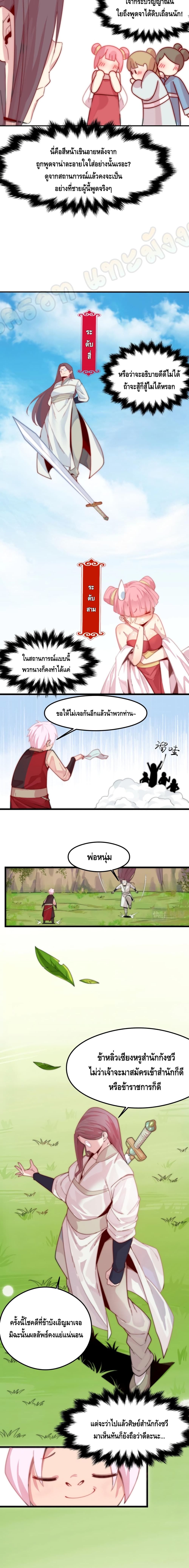 Eat My Great Sword 1-1
