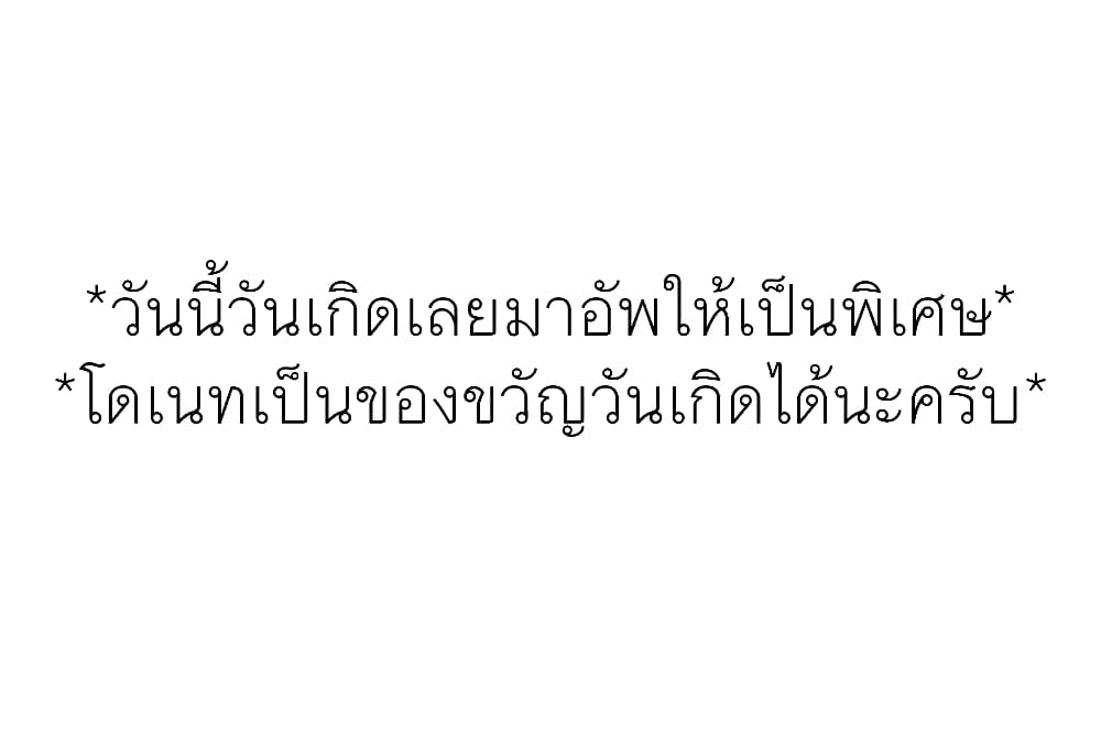 The Weakest Occupation "Blacksmith", but It's Actually the Strongest ช่างตีเหล็กอาชีพกระจอก? 25-ปราบปราม