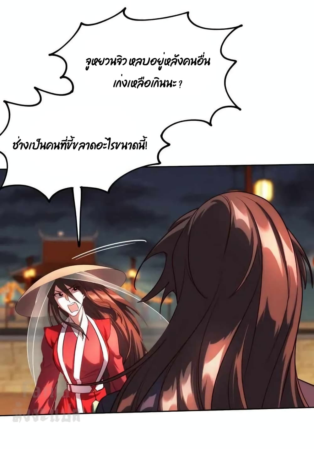 Dragon King Hall ราชันมังกรแห่งใต้ดิน 171-171