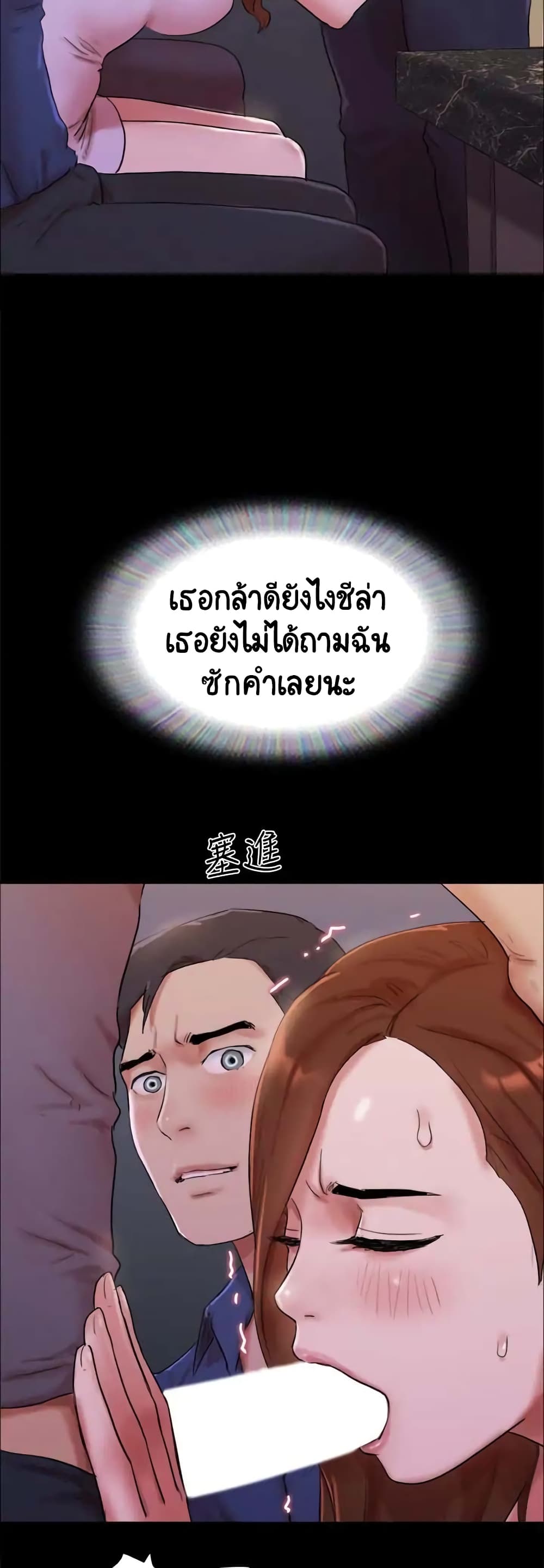 Everything Is Agreed 141-141