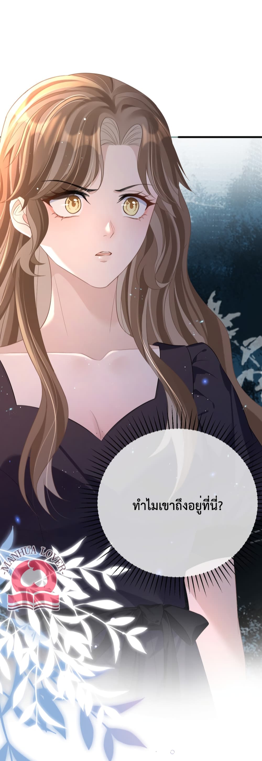 President Ji's Sweet Wife Is Fierce and Wild 15-15