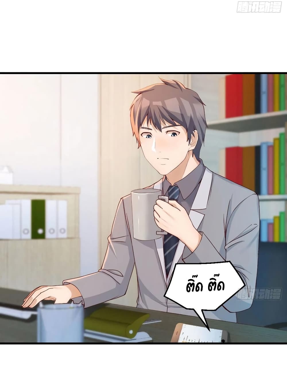 My Twin Girlfriends Loves Me So Much อยู่ดีๆผมก็มีแฟนเป็นแฝดสาวซะงั้น 140-140