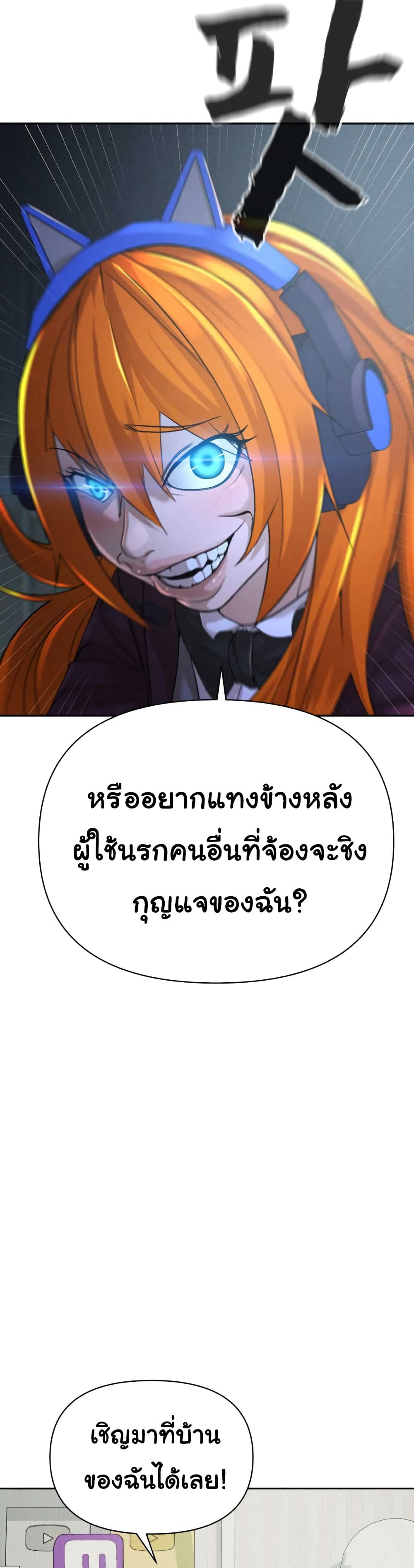 HellCraft 10-10