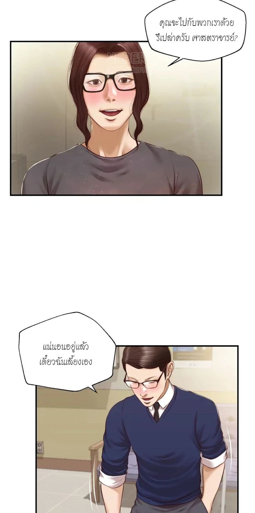 Innocent Age 32-32