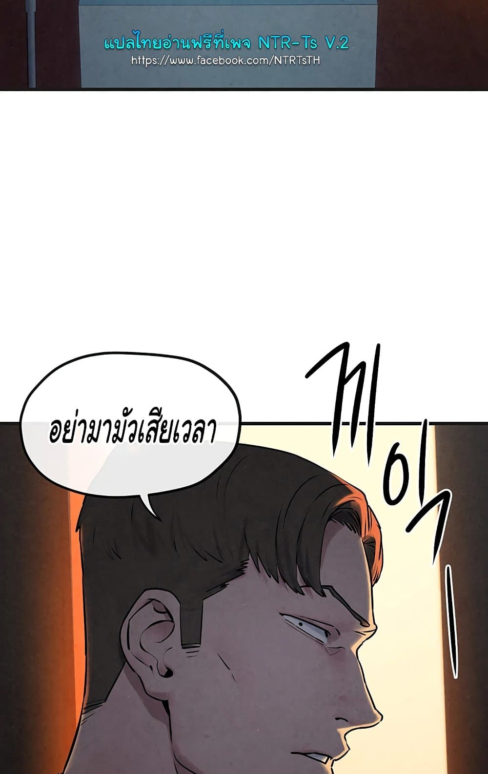 Moby Dick 37-37