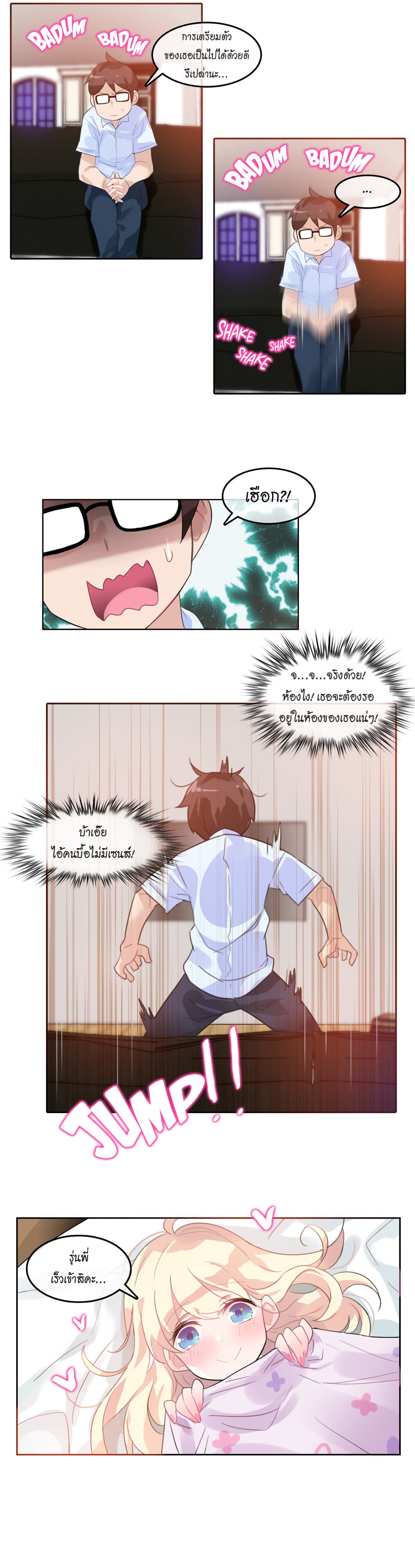 A Pervert's Daily Life 11-11
