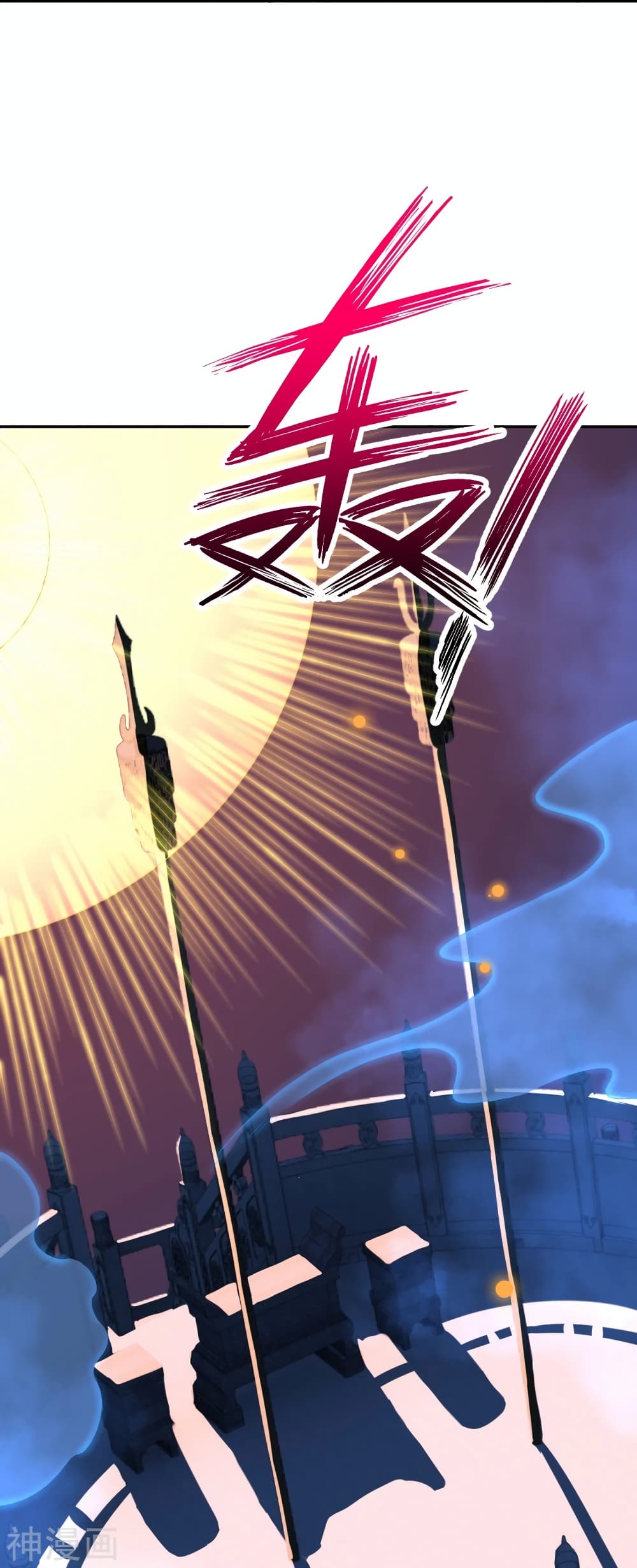Against the Gods อสูรพลิกฟ้า 475-475