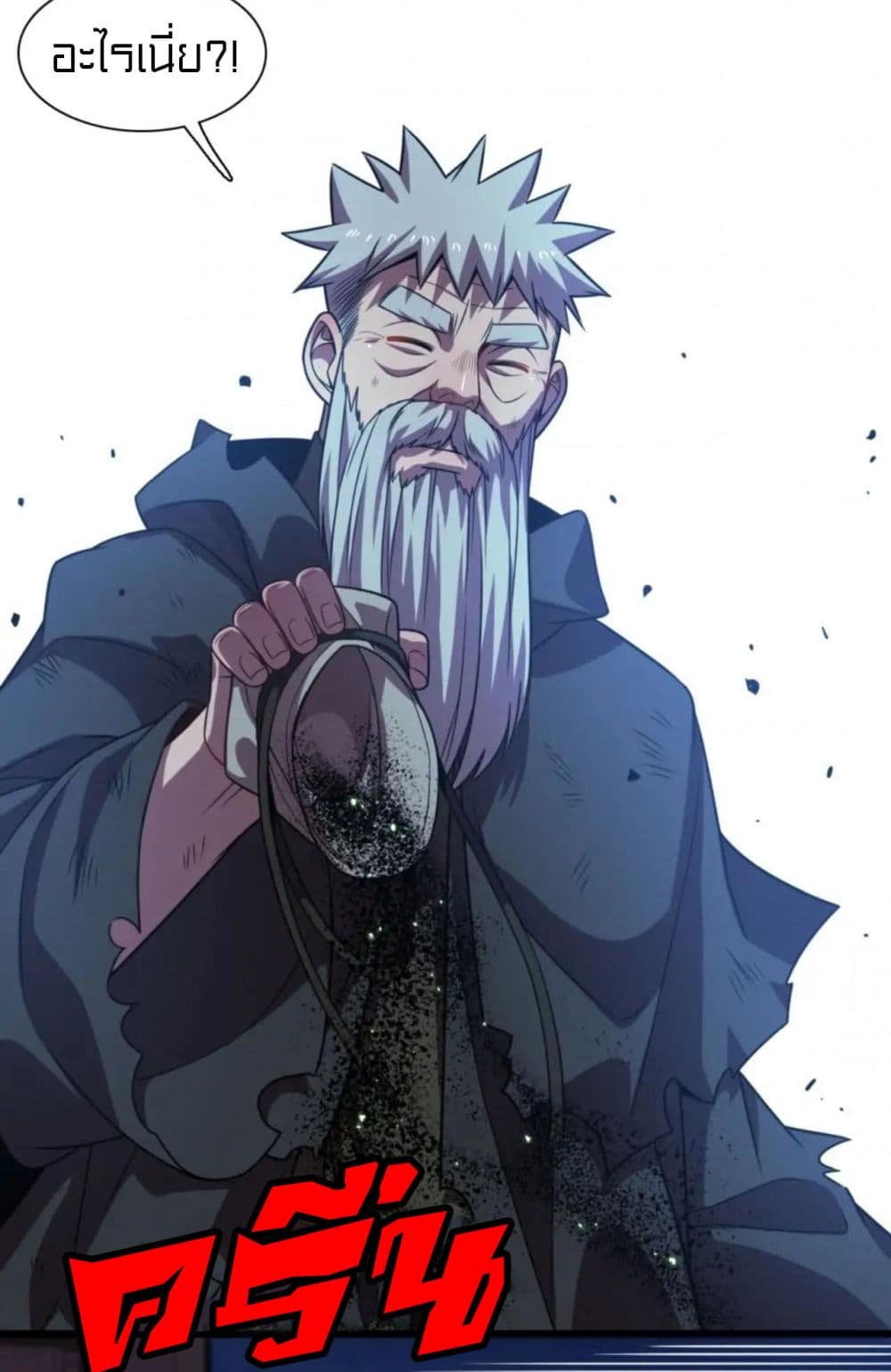 Rebirth of Legendary Doctor 67-67