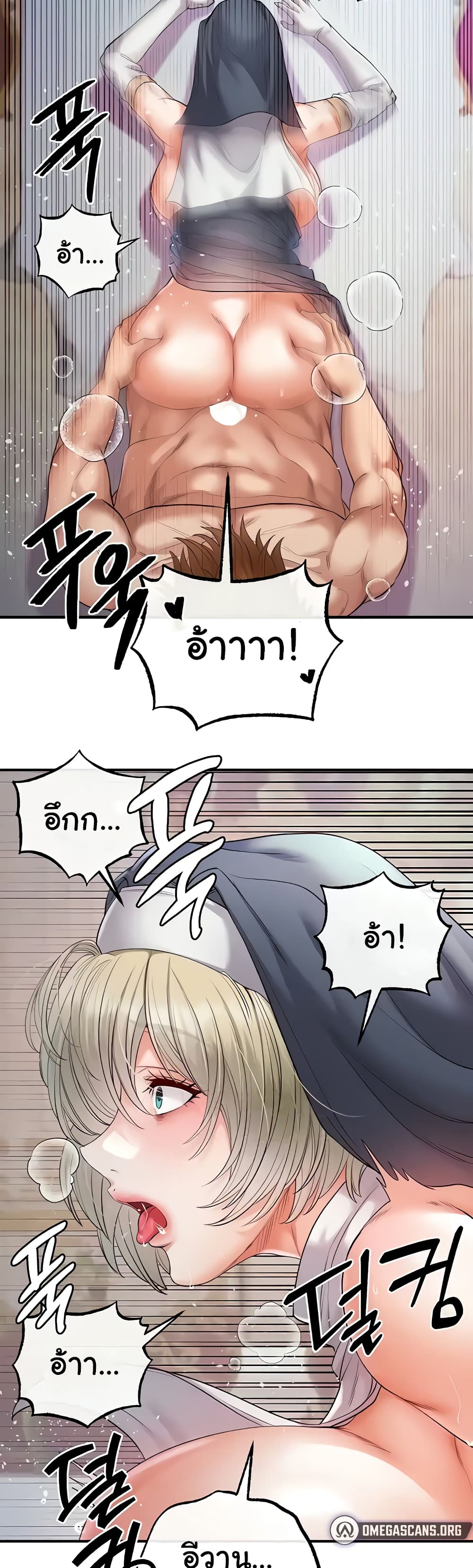 Revenge By Harem 19-19