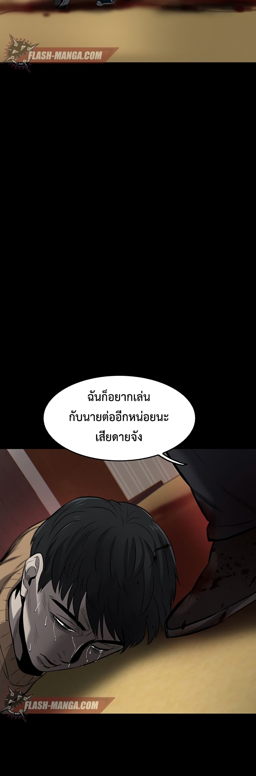 Mujin 1-1
