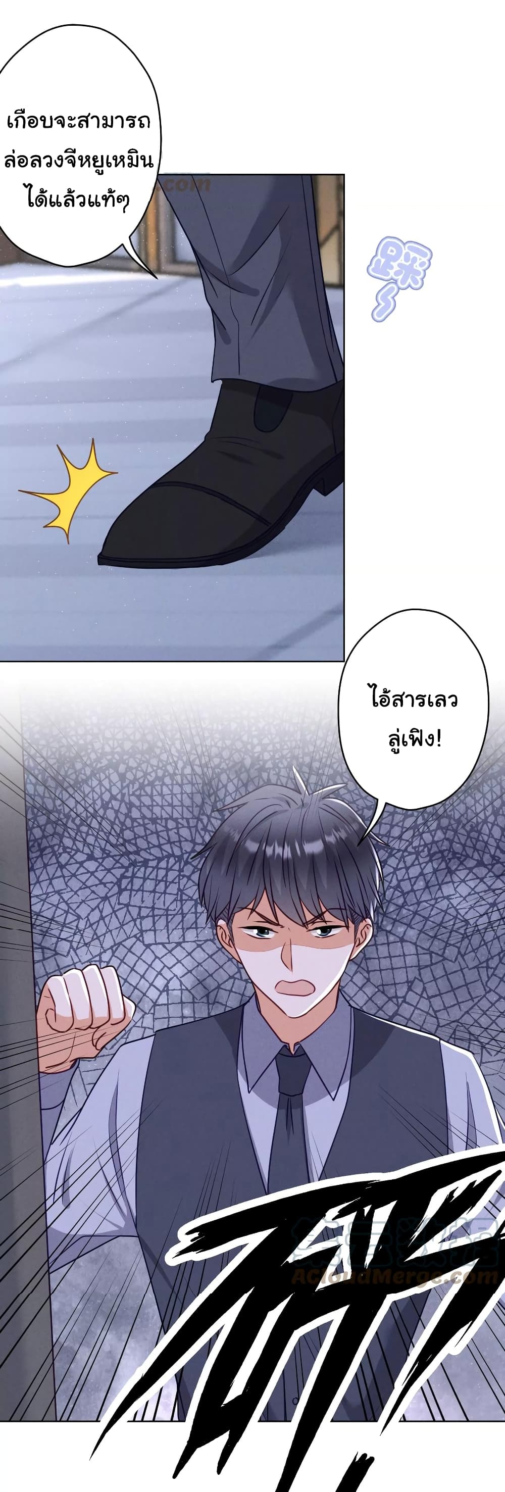 Lu Feng is the Best Son-in-law 177-177