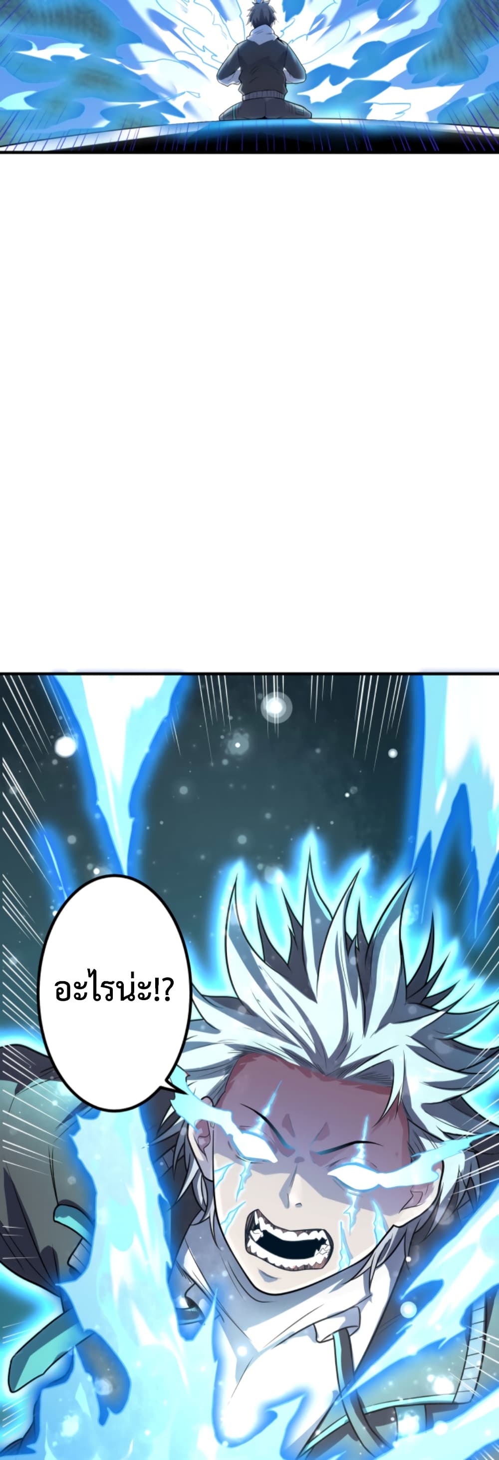 Reborn To Tamer World With Mythical Talents 2-2
