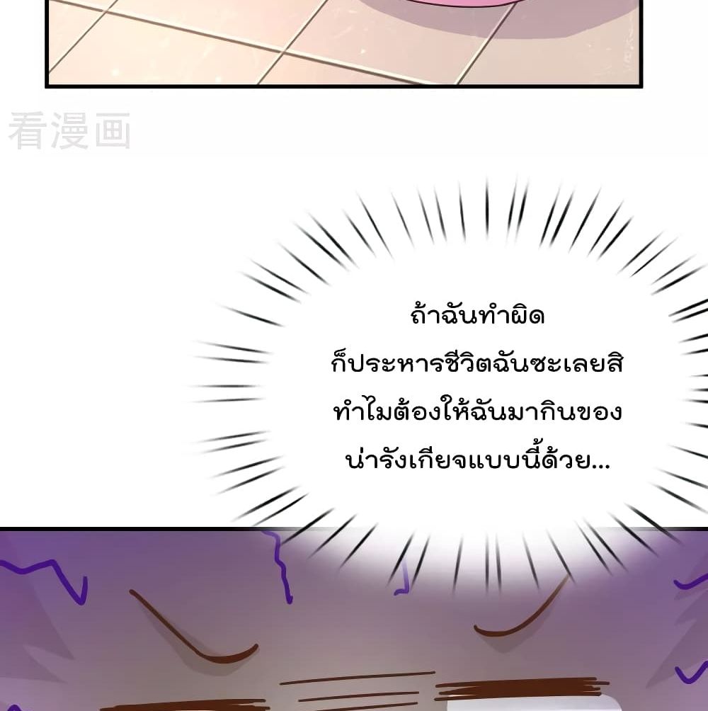 Super Bad Schoolmaster (Remake) เป็นสุดยอดนักเรียนสุดเทพ ด้วยระบบโลลิค่อนสุดแกร่ง 11-11