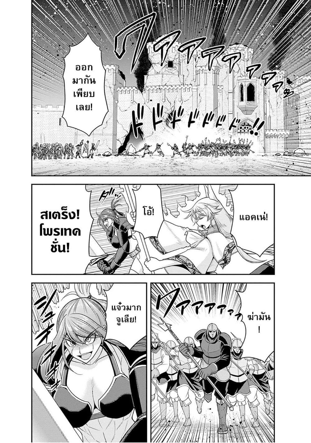 Kujibiki Tokushou: Musou Harem-ken 41.2-41.2