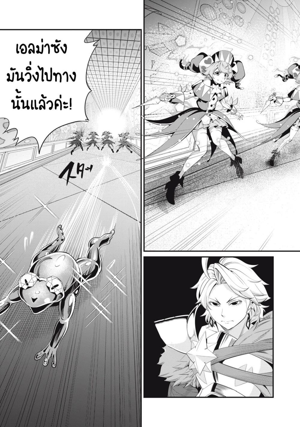 Tsuihou Sareta Tenshou Juu Kishi wa game Chishiki de Musou Suru 15-15